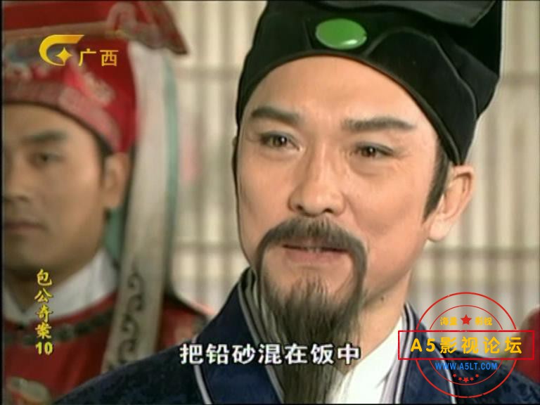 包公奇案19.VOB_20211111_205538762.jpg