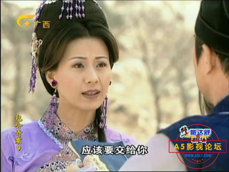 包公奇案18.VOB_20211111_205418717.jpg