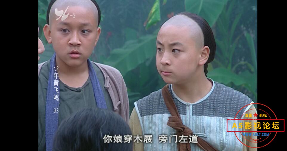 少年黄飞鸿迅雷云盘下载
