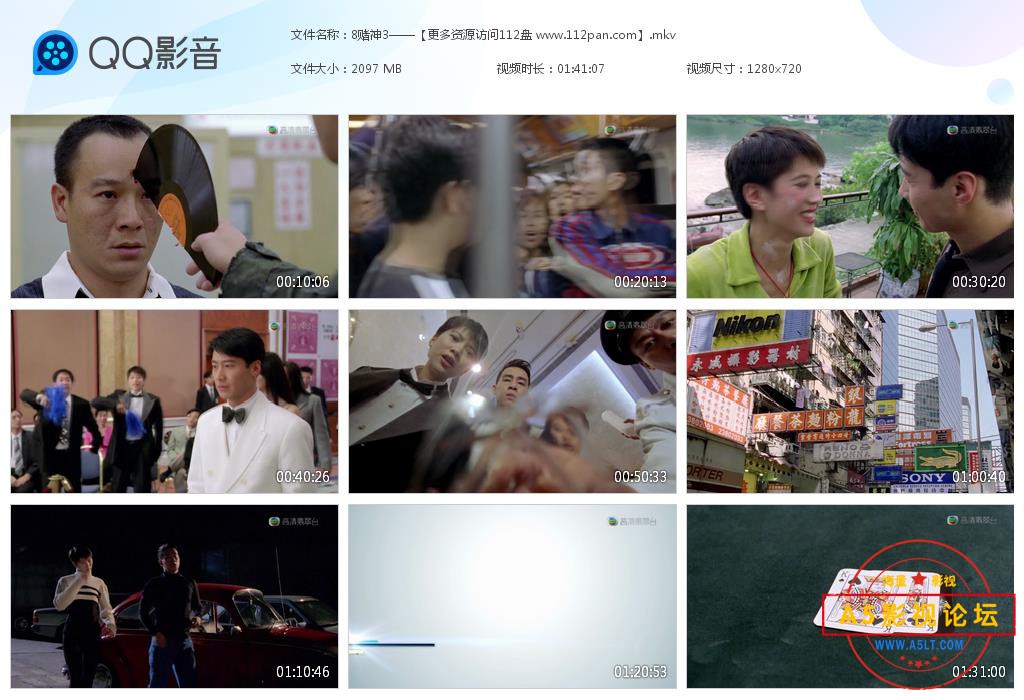 赌神3之少年赌神百度网盘下载