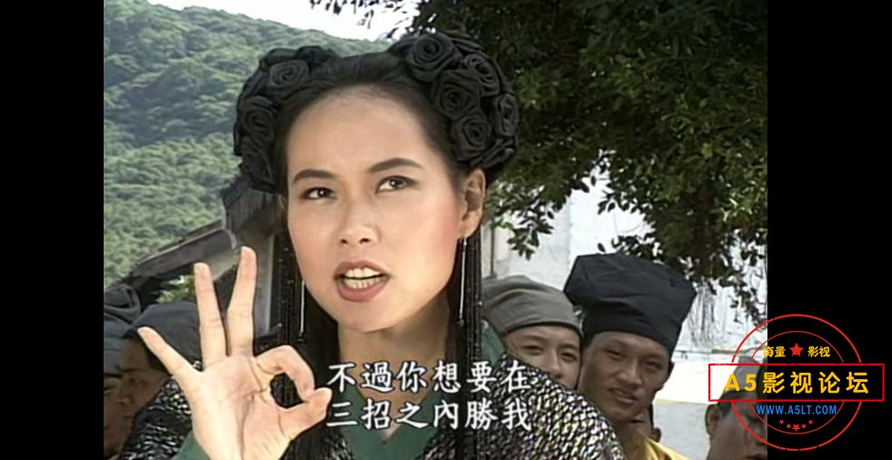 倚天屠龙记百度网盘下载