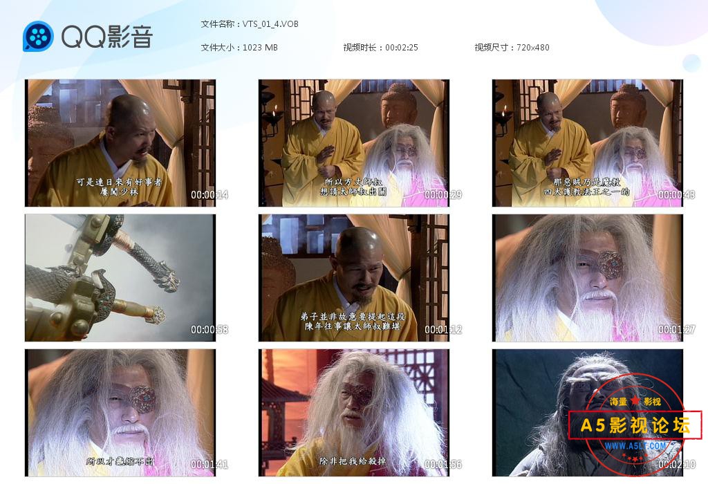 倚天屠龙记百度网盘下载