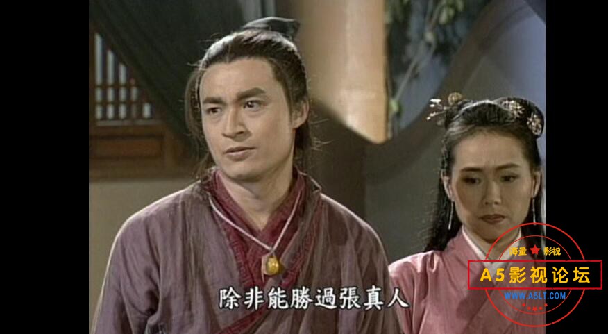 倚天屠龙记网盘资源