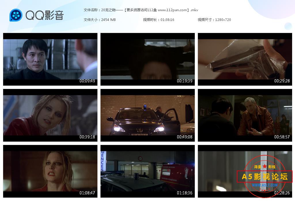 龙之吻网盘资源
