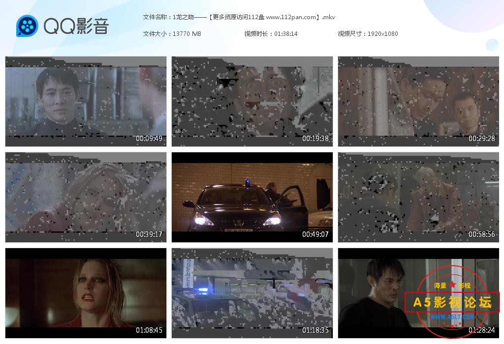龙之吻百度网盘下载