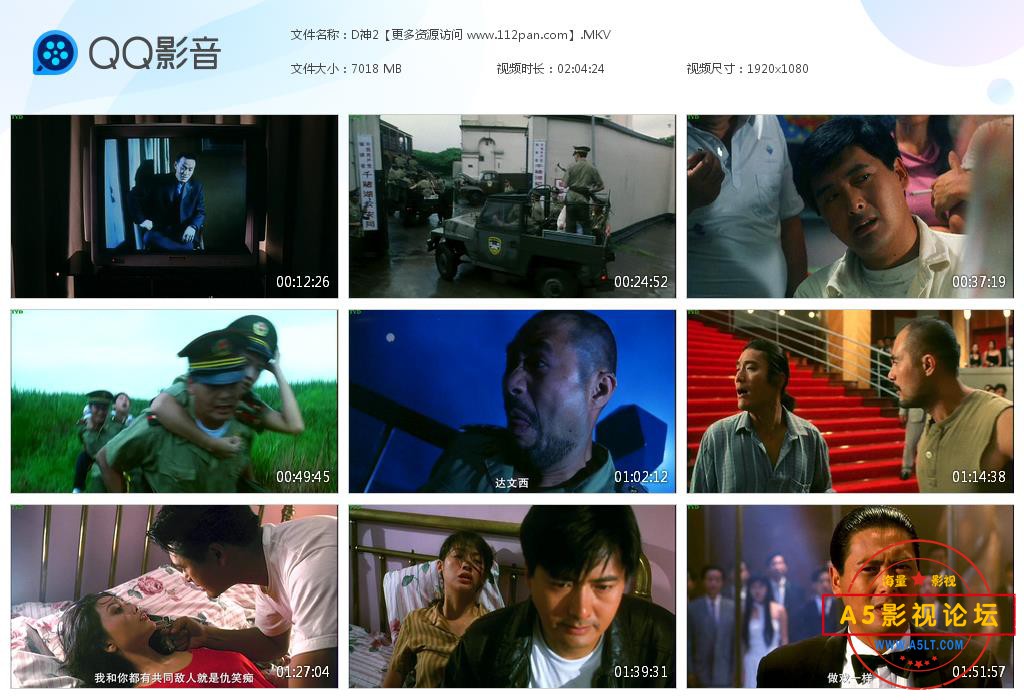 电影赌神百度网盘下载