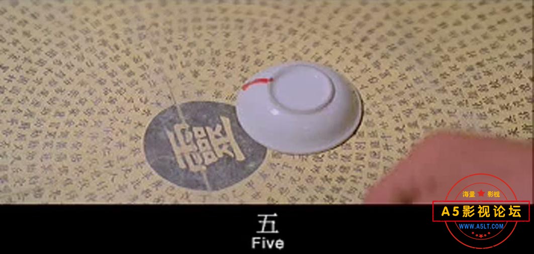 碟仙百度网盘下载