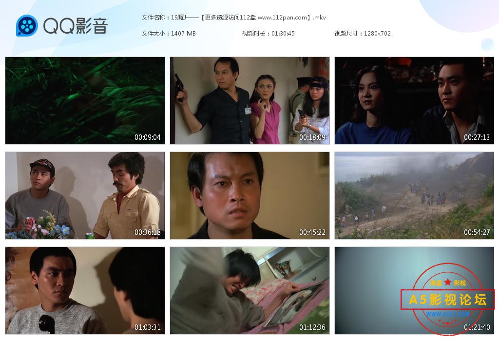 魔界网盘资源