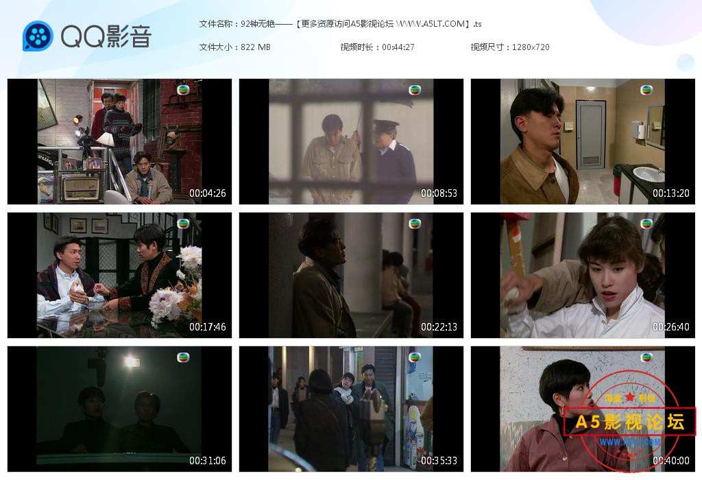92钟无艳网盘资源