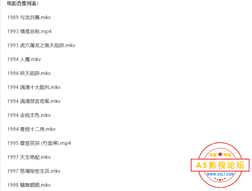 翁虹03.png