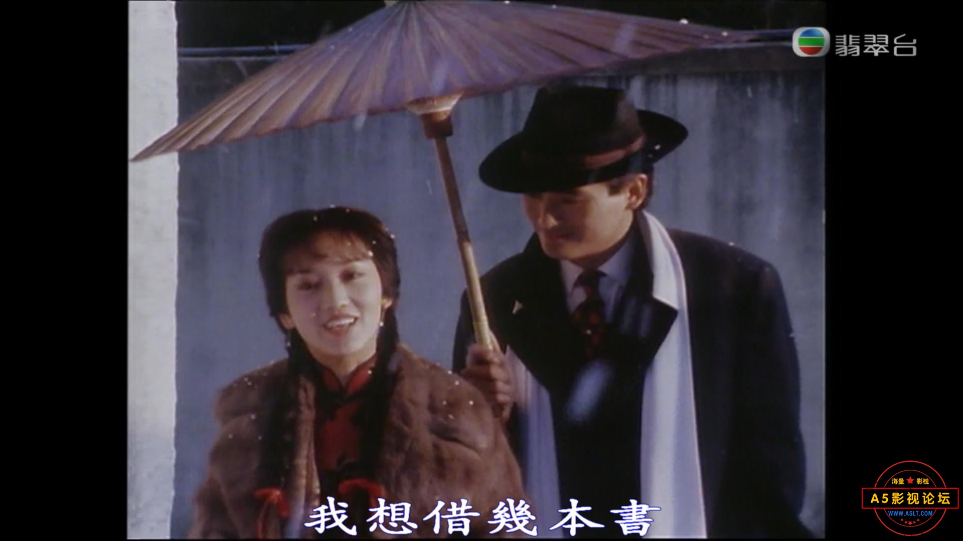 上海滩04.mkv_20211116_204114356.jpg