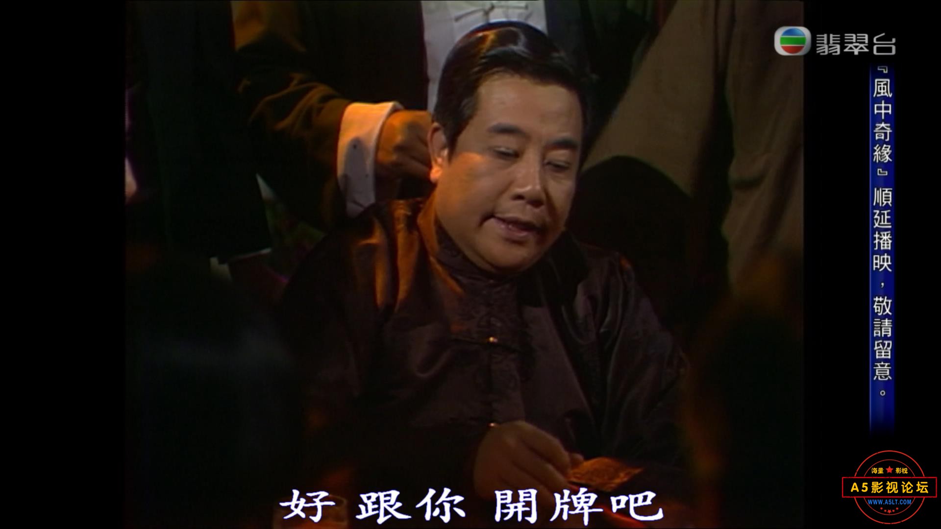 上海滩06.mkv_20211116_204317043.jpg