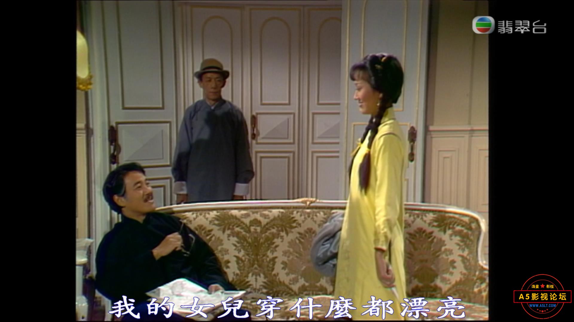 上海滩07.mkv_20211116_204631418.jpg