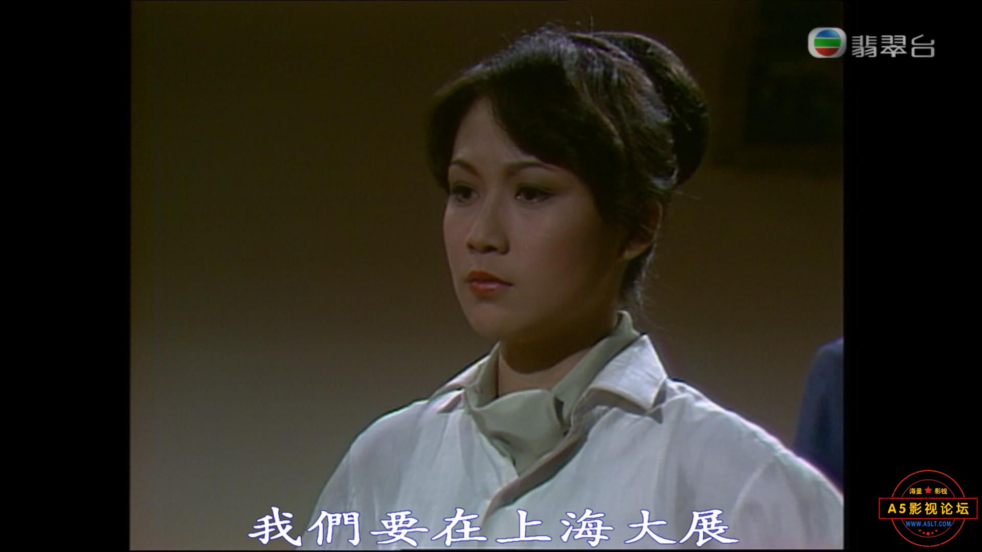 上海滩09.mkv_20211116_204757953.jpg