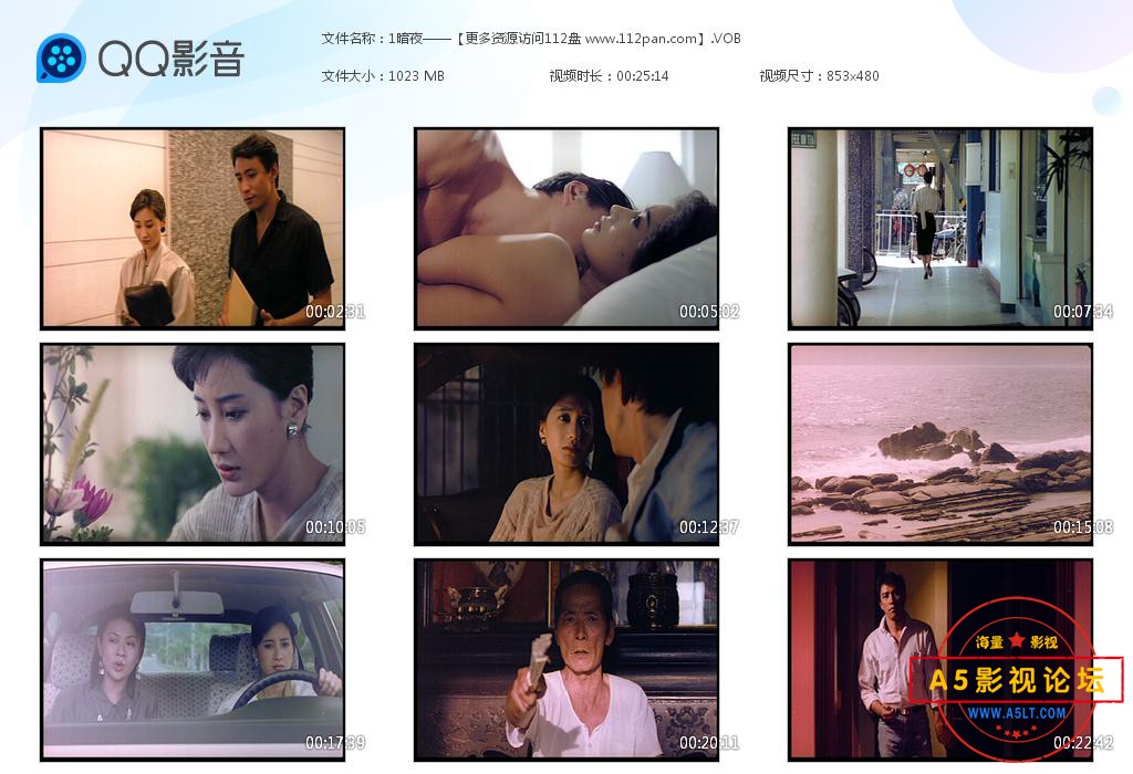 1暗夜——【更多资源访问112盘 www[20211102-153545].jpg