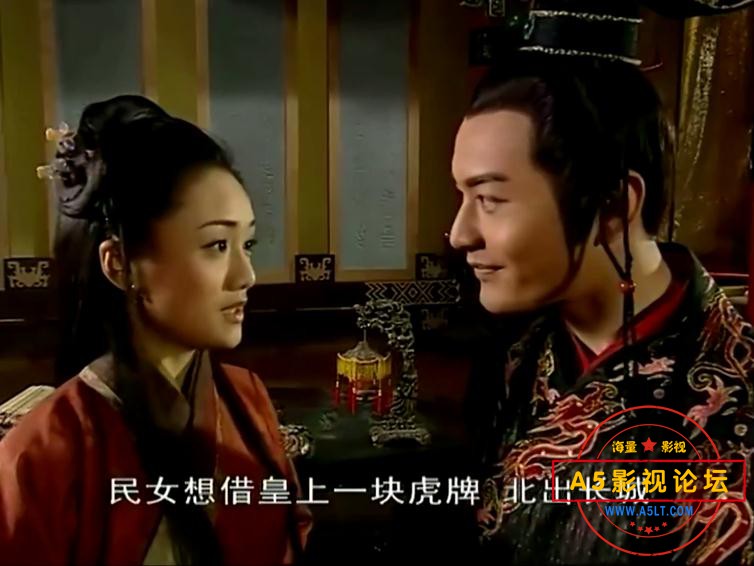大汉天子2汉武雄风下载
