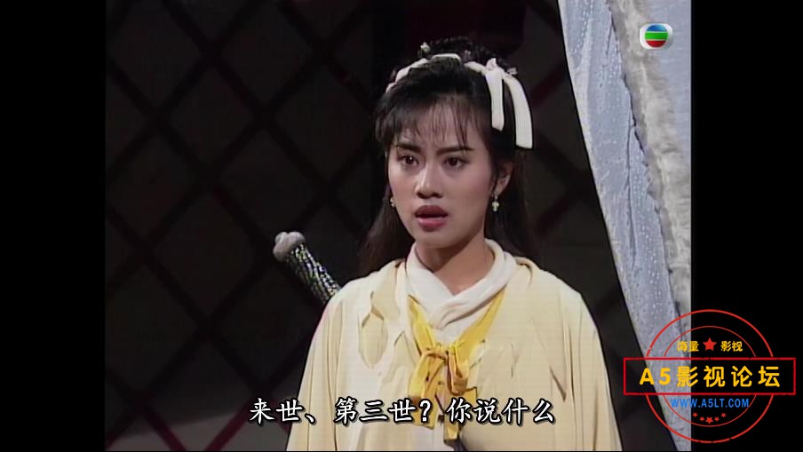 蜀山奇侠之仙侣奇缘网盘资源