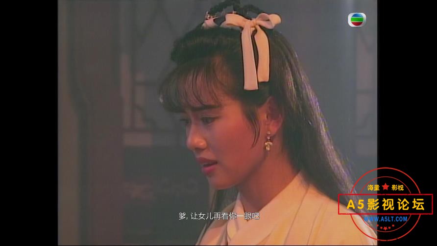 TVB剧蜀山奇侠之仙侣奇缘百度网盘下载