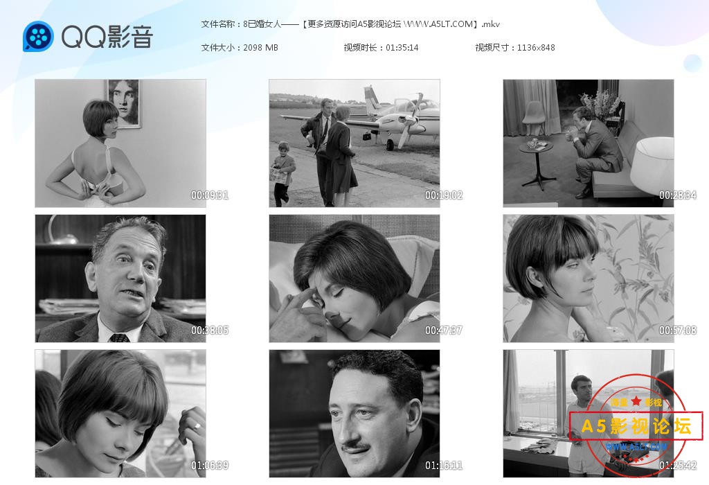 已婚女人迅雷云盘下载