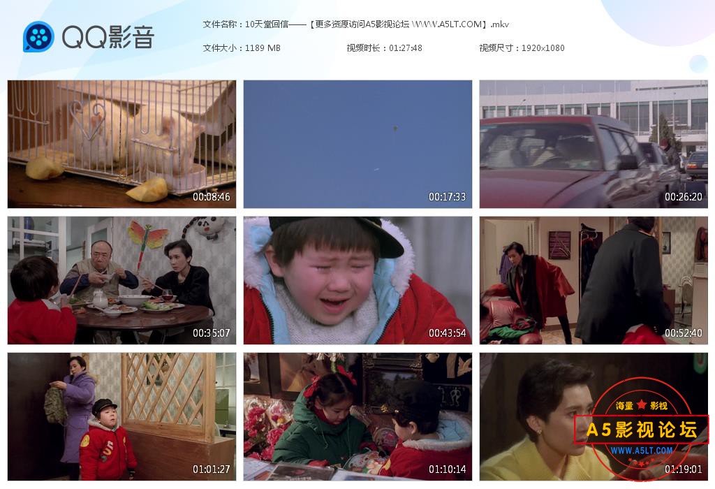 天堂回信高清下载
