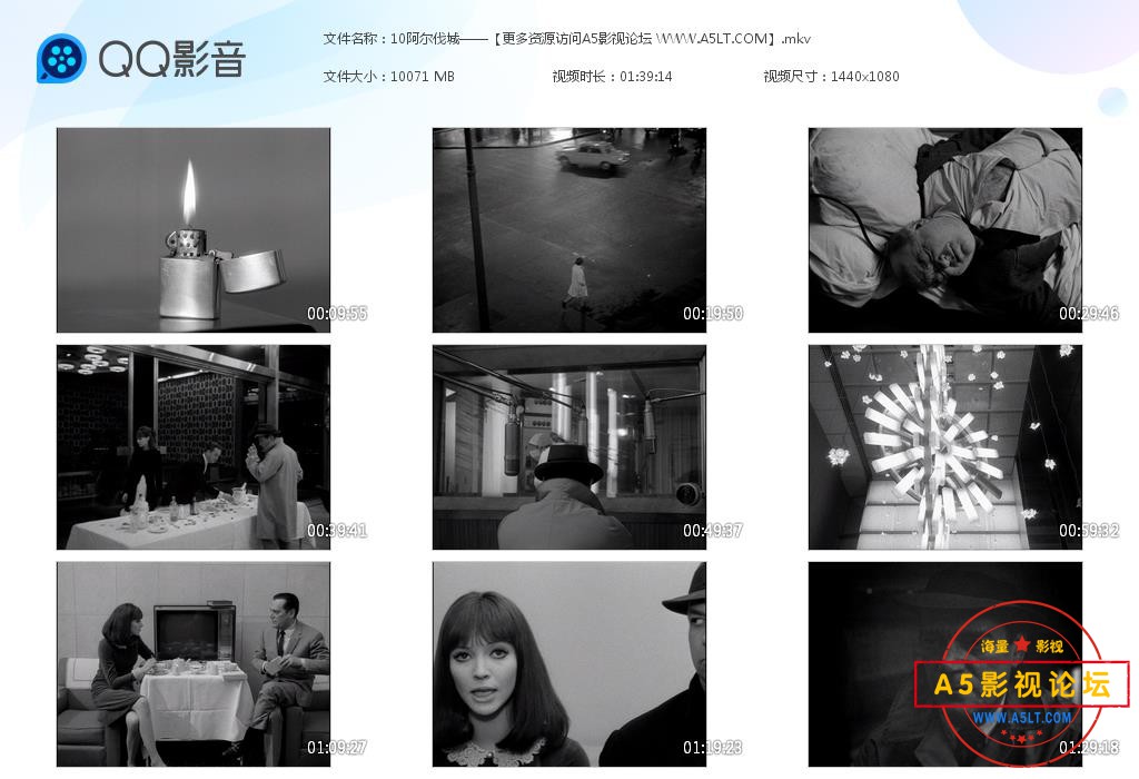阿尔伐城网盘资源