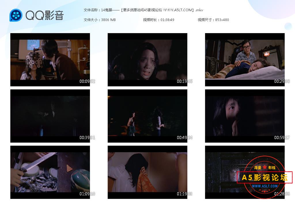 鬼眼迅雷云盘下载