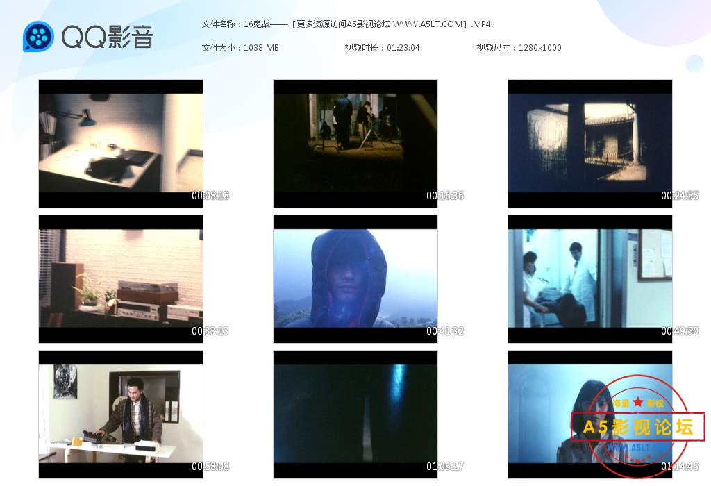 鬼战迅雷云盘下载