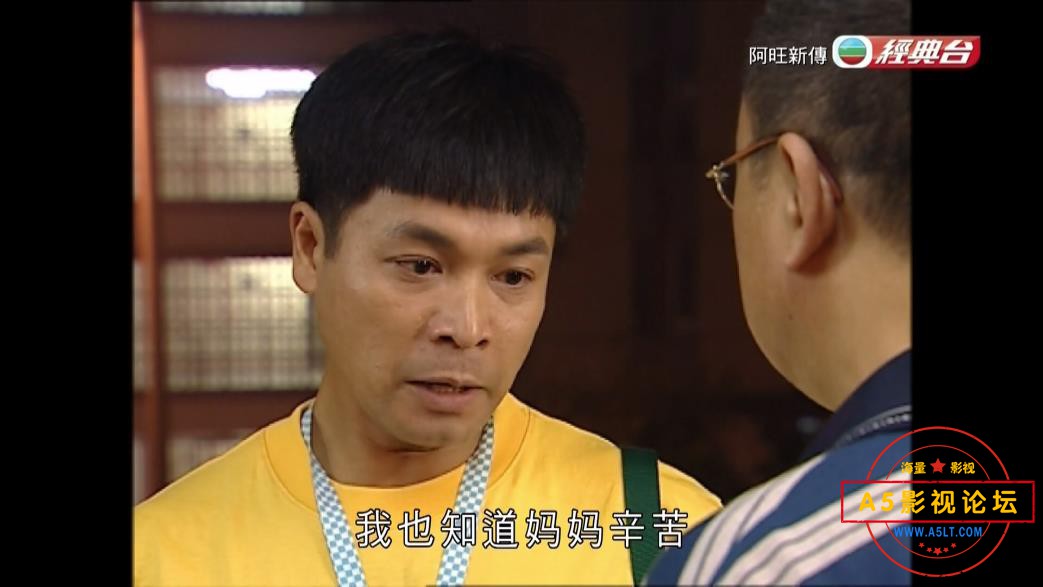 TVB剧阿旺新传迅雷云盘下载