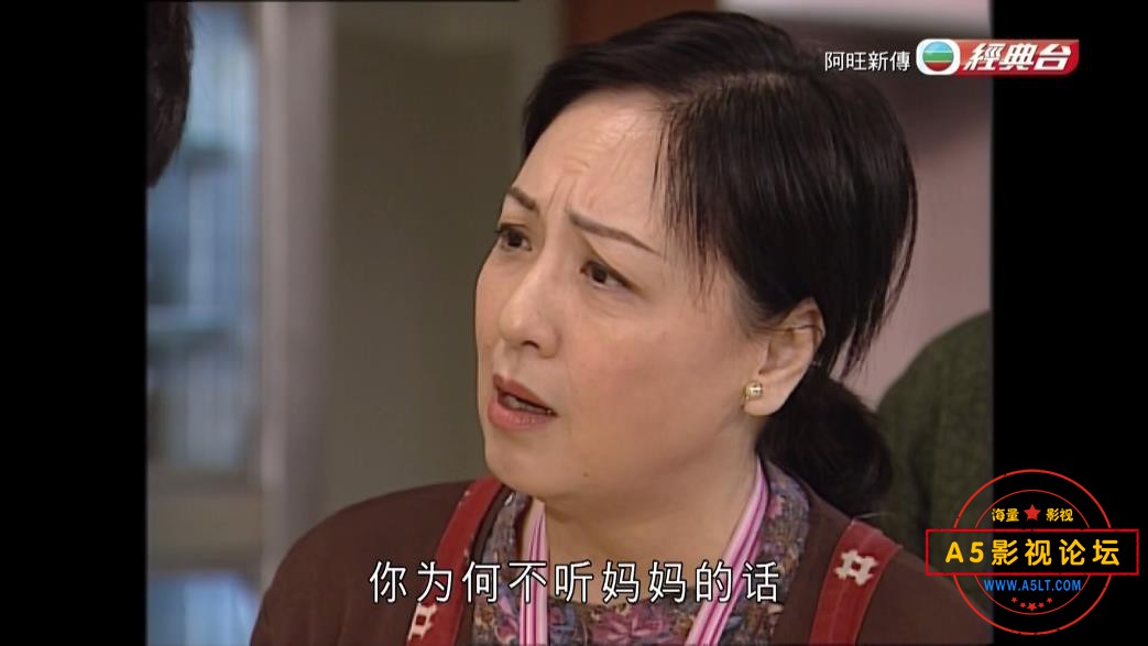 TVB剧阿旺新传高清资源