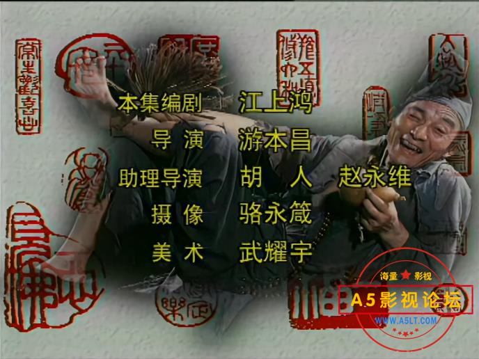 济公游记网盘资源