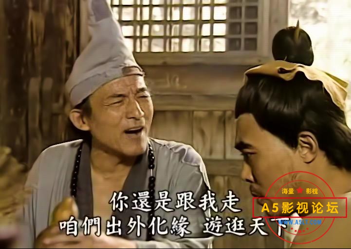 济公游记高清下载