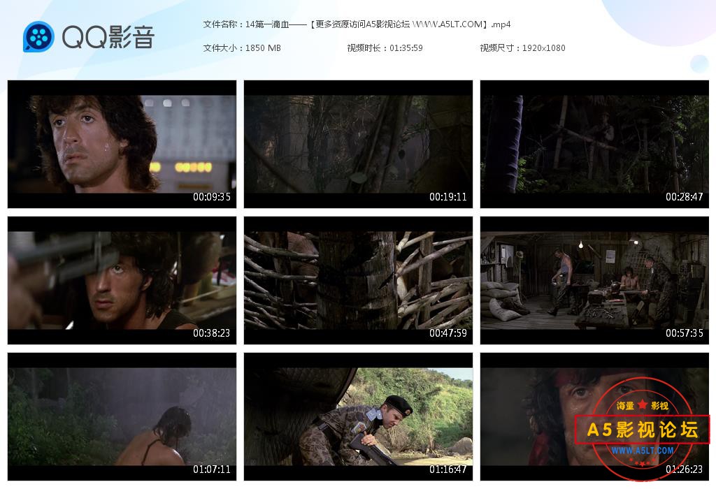 电影第一滴血网盘资源
