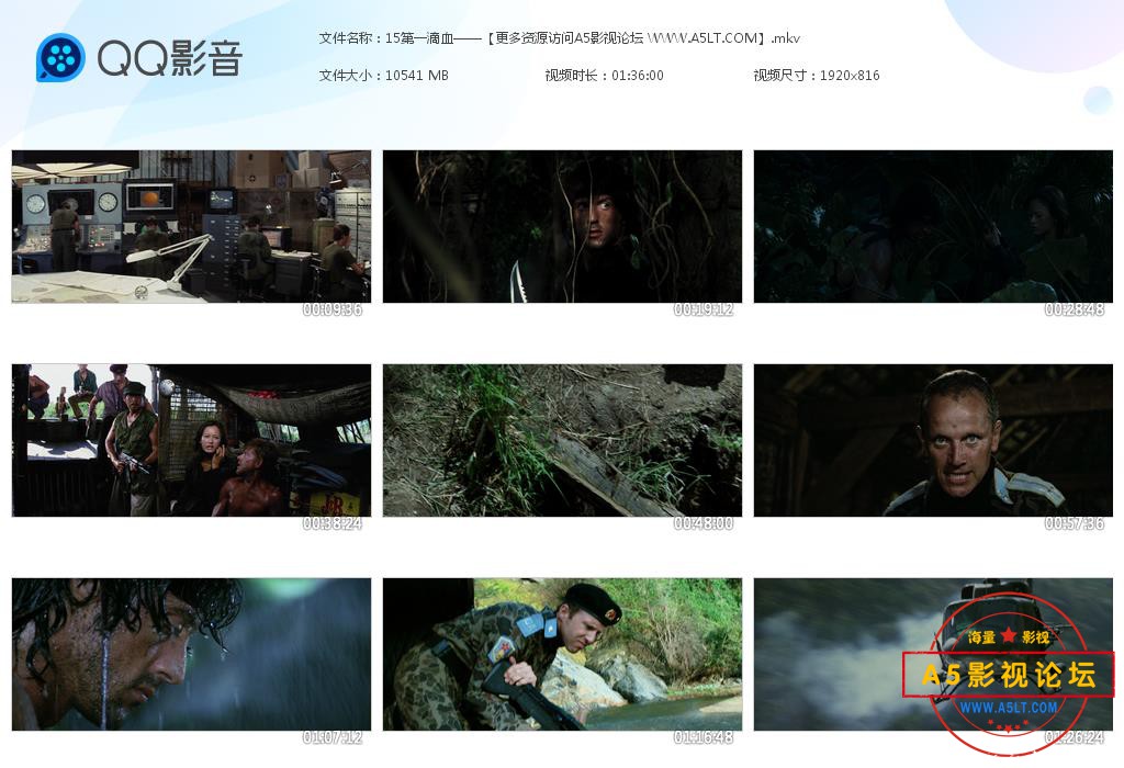 电影第一滴血百度网盘下载