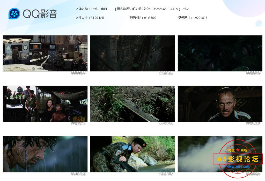 电影第一滴血百度网盘下载