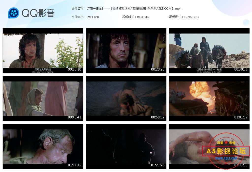 电影第一滴血迅雷云盘下载