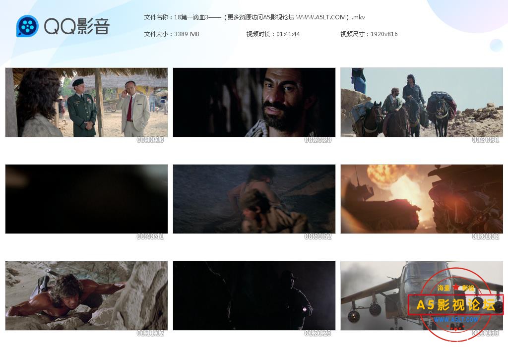 电影第一滴血百度网盘下载