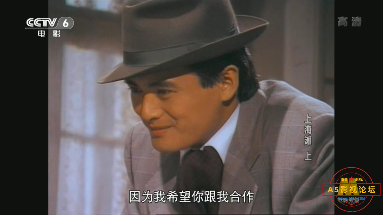 上海滩-下CCTV6HD（3.1GB）.mkv_20211117_063933954.jpg