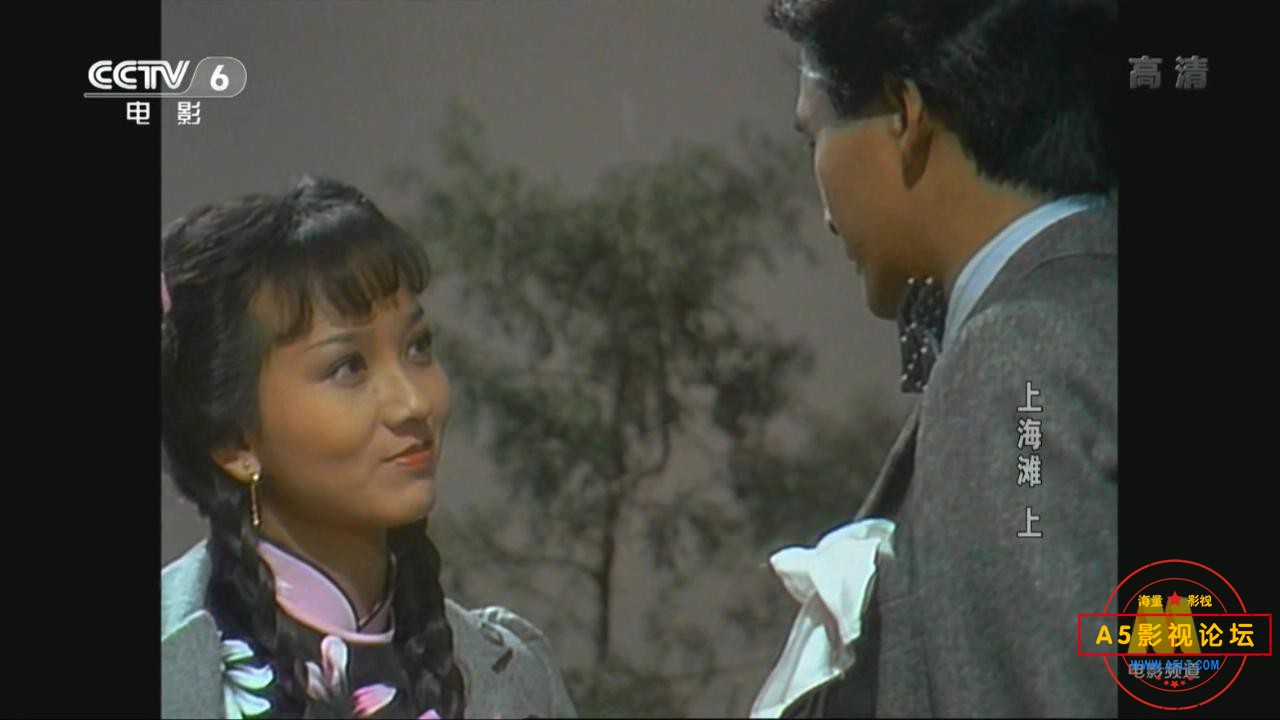 上海滩-下CCTV6HD（3.1GB）.mkv_20211117_064116922.jpg