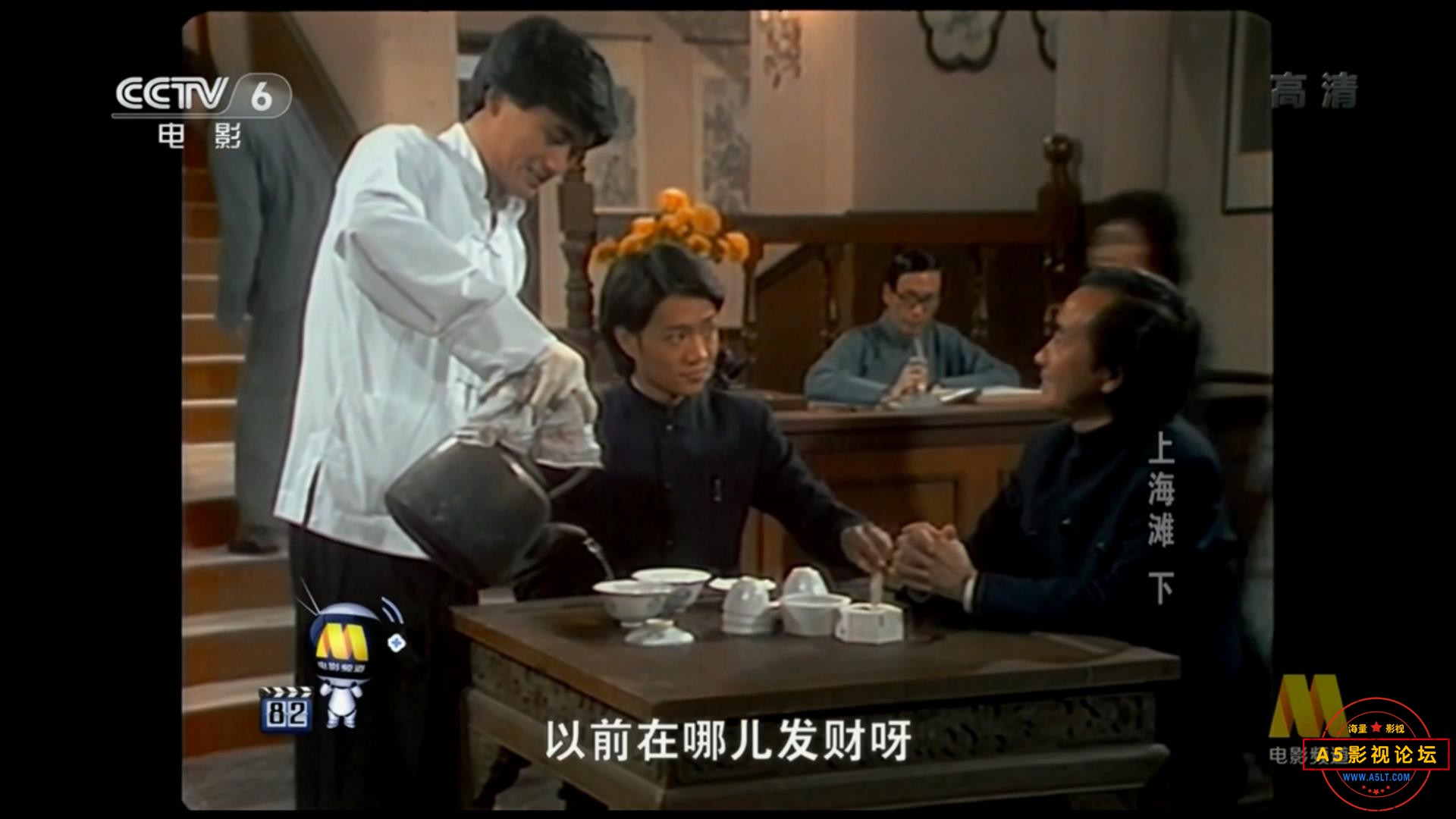 上海滩-下CCTV6HD（4.92GB）.mp4_20211117_063520539.jpg