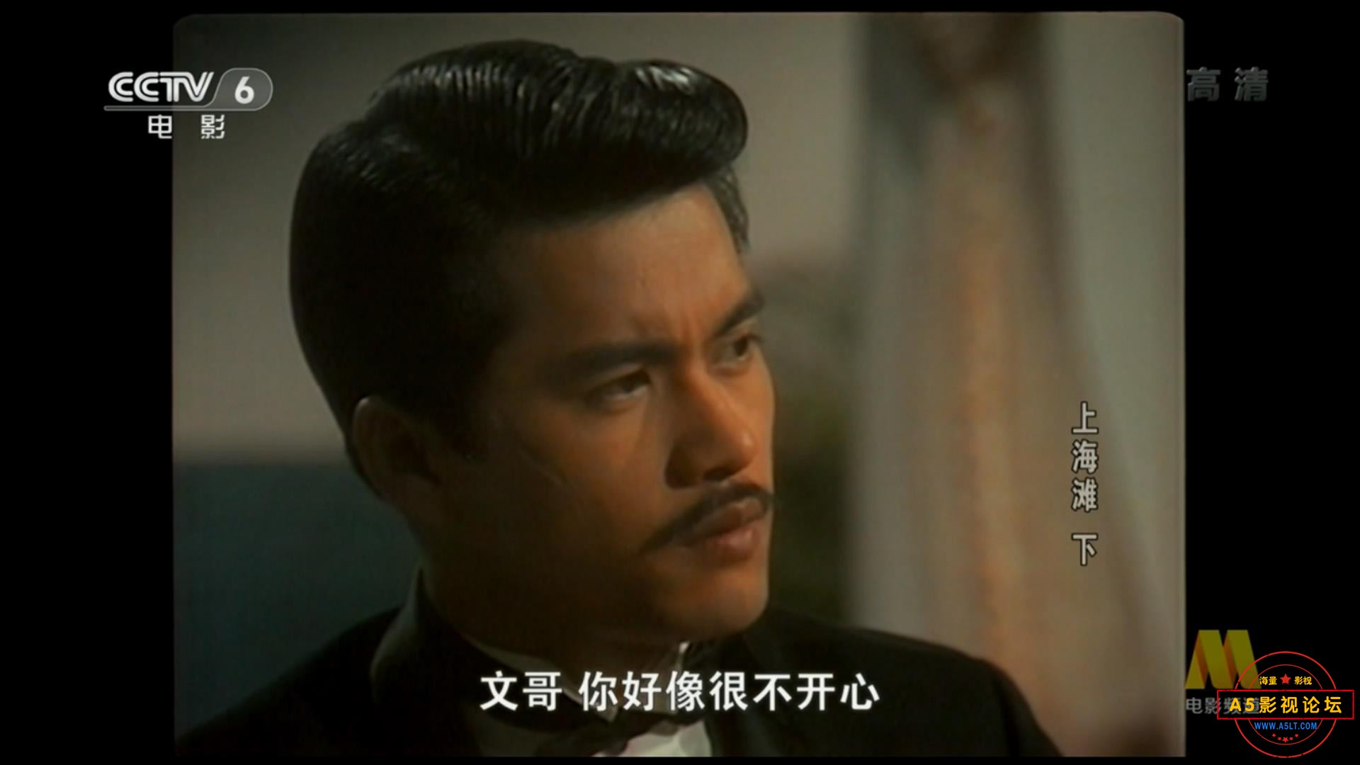 上海滩-下CCTV6HD（4.92GB）.mp4_20211117_063703284.jpg