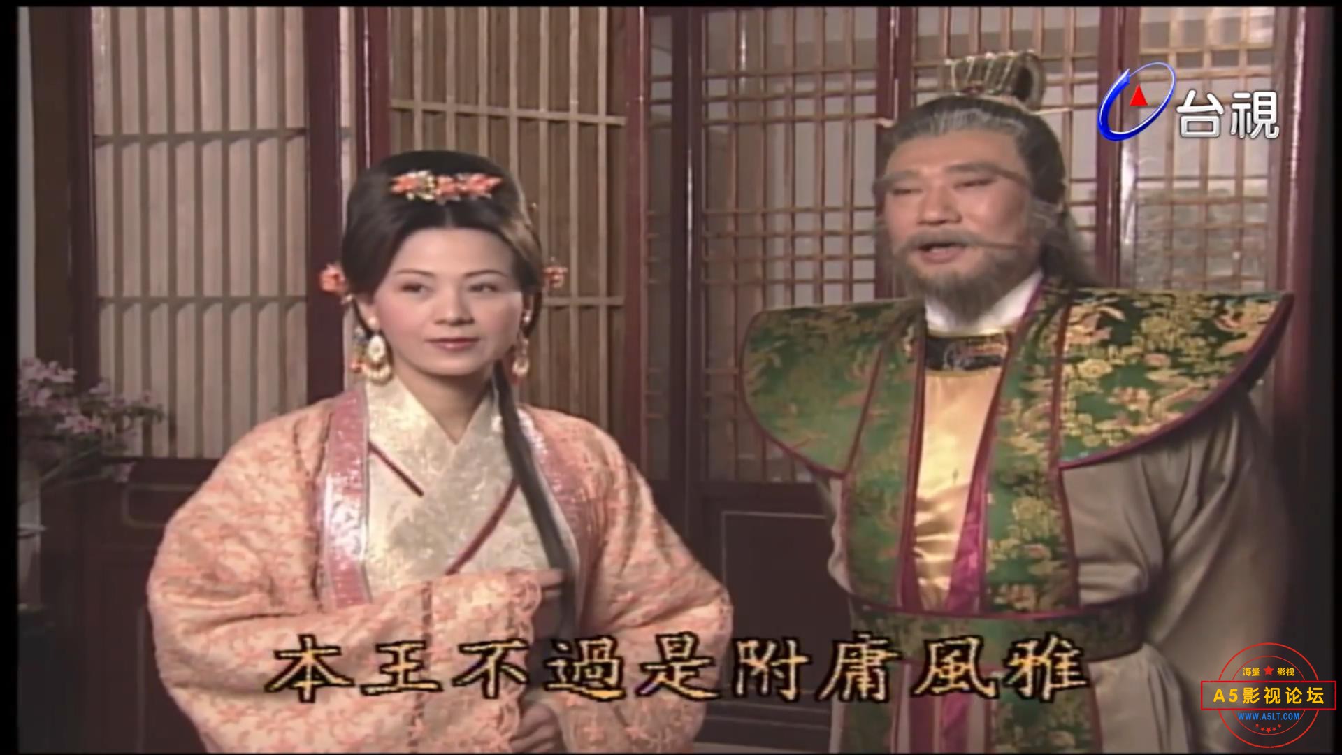 包公奇案10.mkv_20211118_064747290.jpg