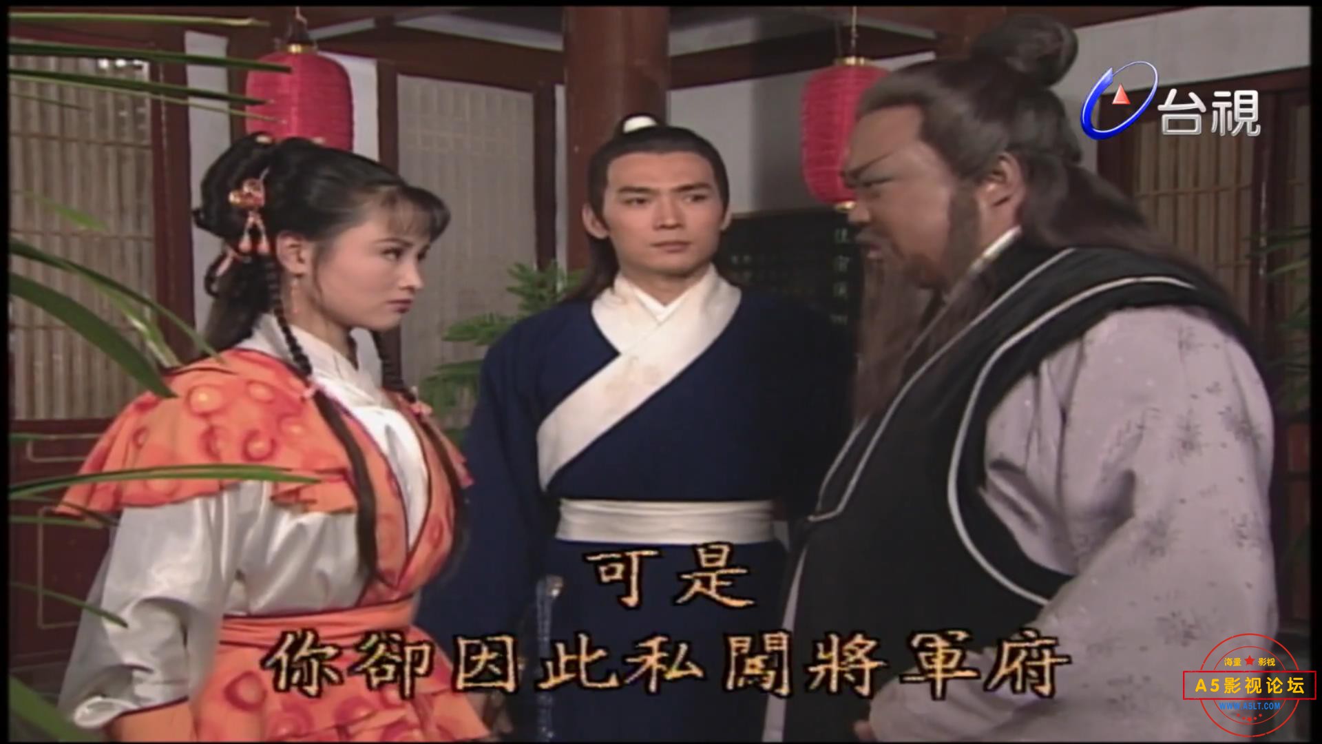 包公奇案14.mkv_20211118_064212737.jpg