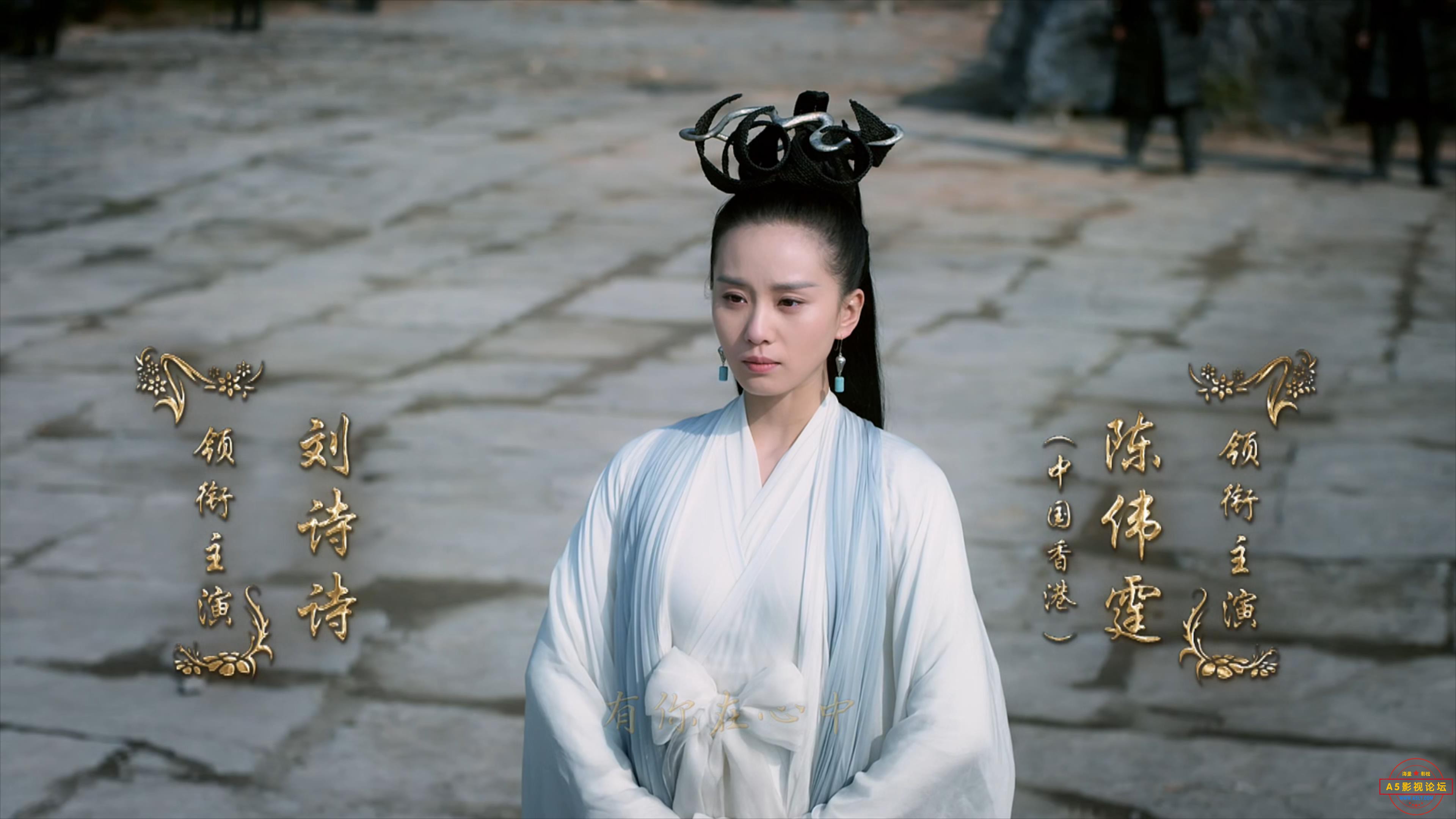 醉玲珑30.mp4_20211119_065820280.jpg