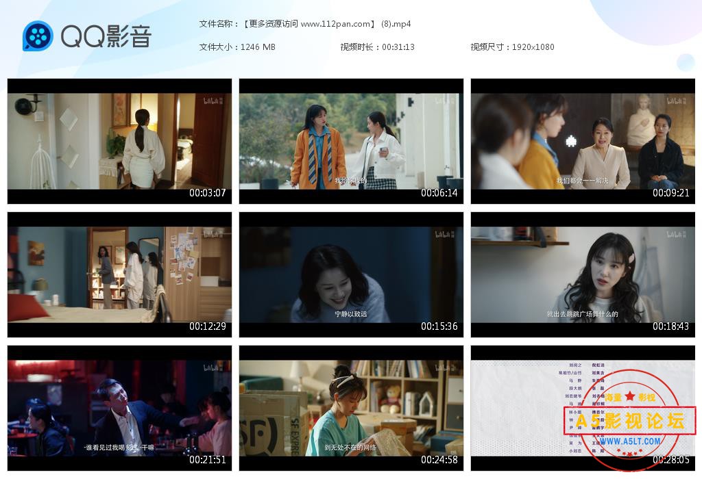 突如其来的假期网盘资源下载