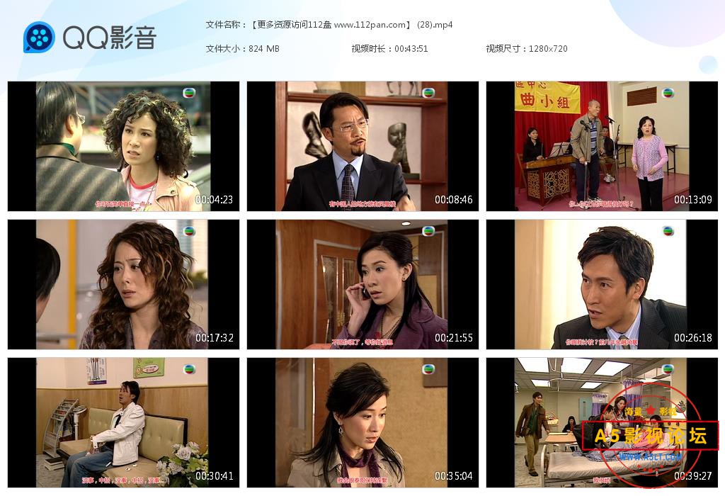 TVB剧凤凰四重奏迅雷在线观看