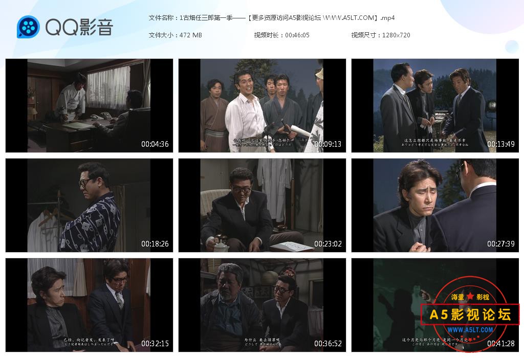 古畑任三郎百度网盘资源