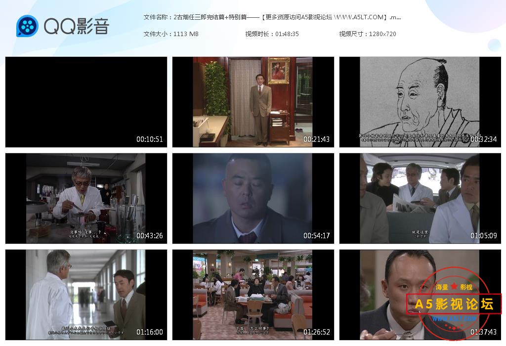 古畑任三郎网盘资源下载