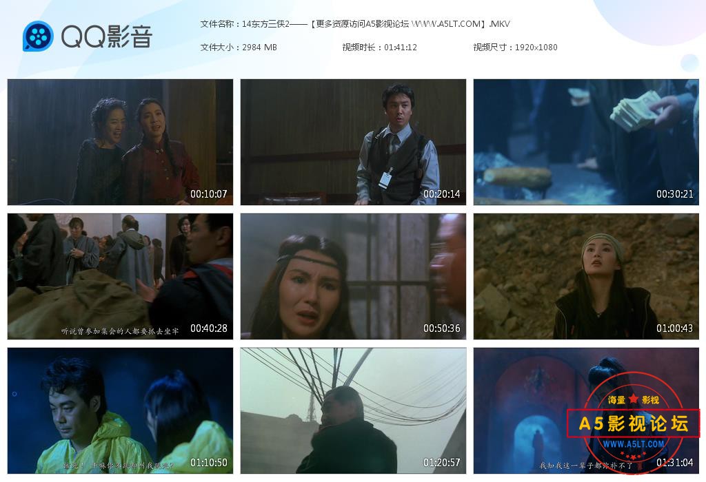 现代豪侠传网盘资源下载