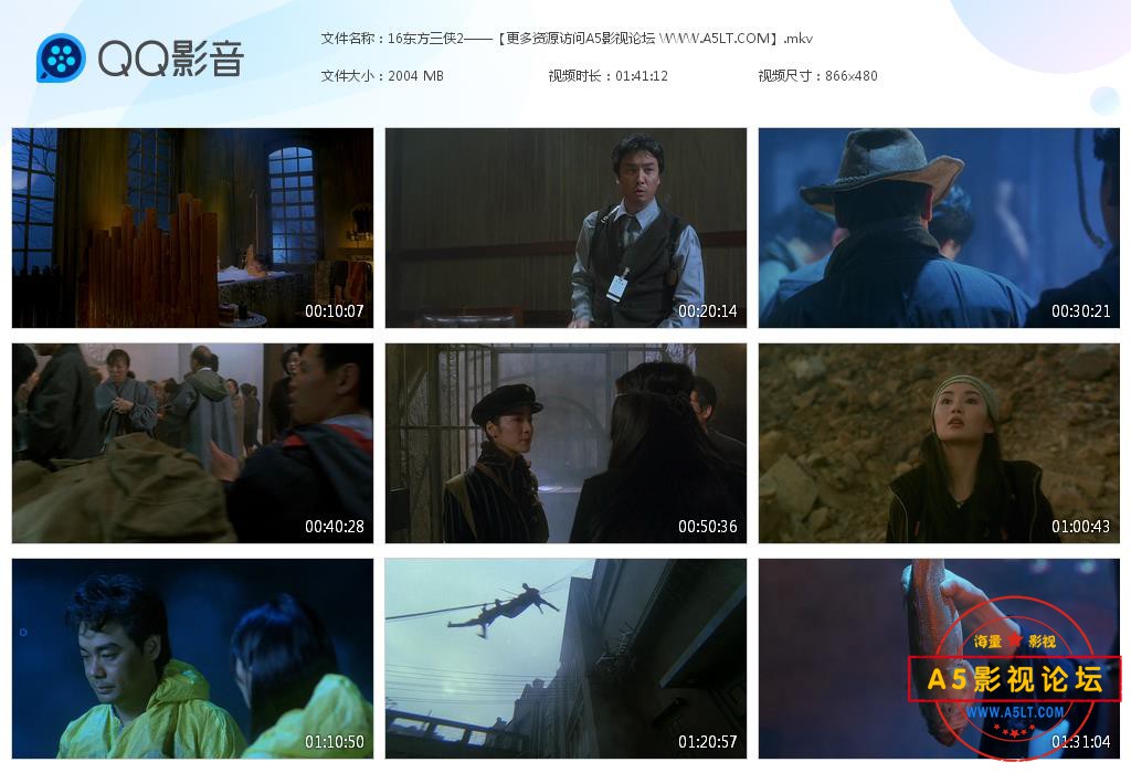 电影现代豪侠传迅雷在线观看
