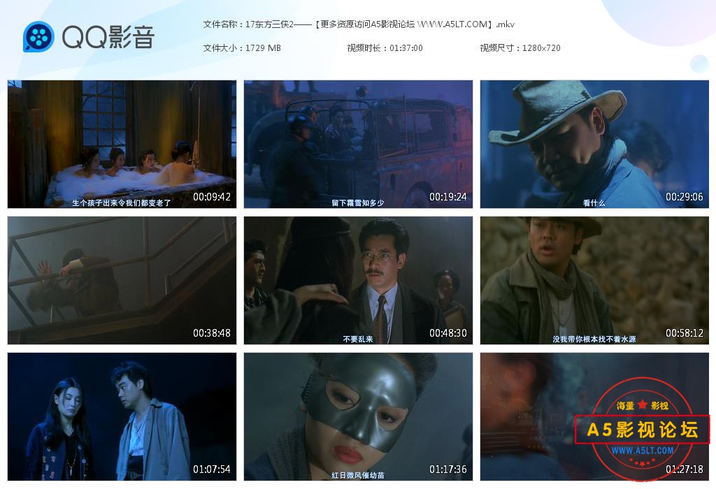 现代豪侠传百度网盘资源